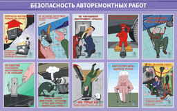 Безопасность труда в автосервисе: полное руководство по охране здоровья